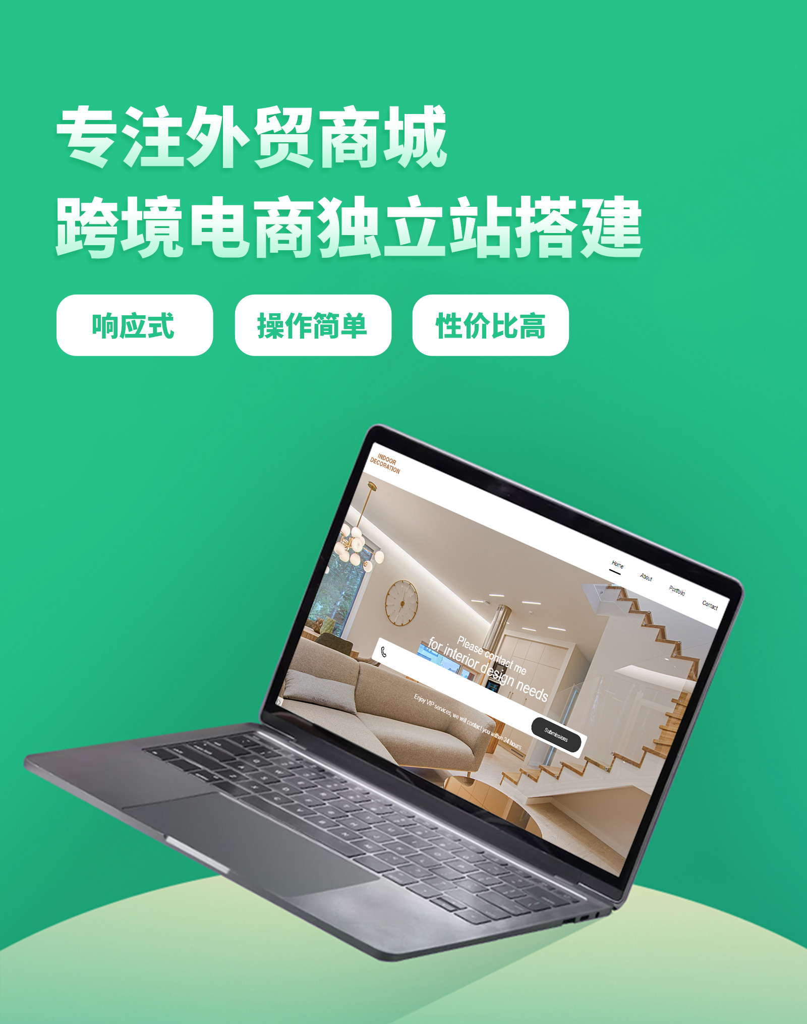 2025年想做电商独立站？8个值得推荐的建站平台 ！卖家快冲！